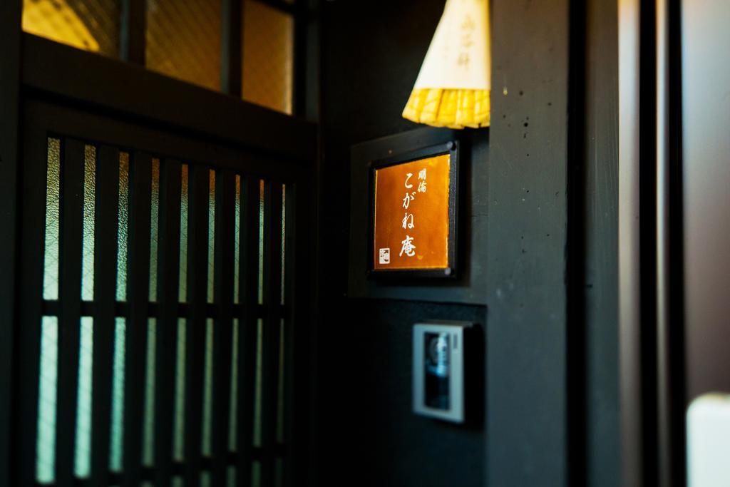 Meirin Kogane-an Kyōto Exterior foto
